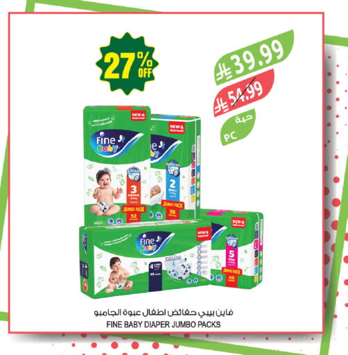 available at Farm  in KSA, Saudi Arabia, Saudi - Sakaka