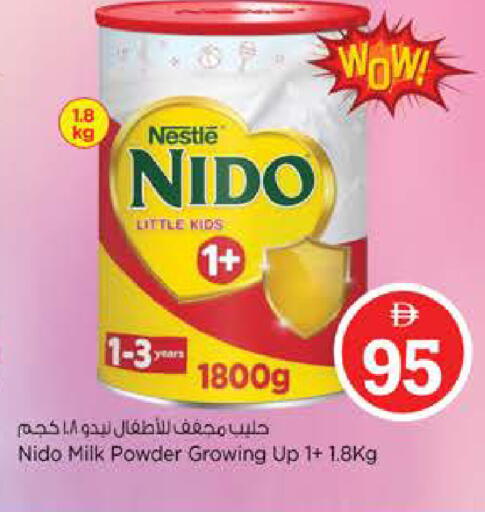 available at Nesto Hypermarket in UAE - Abu Dhabi