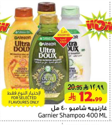 available at Layan Hyper in KSA, Saudi Arabia, Saudi - Al Khobar