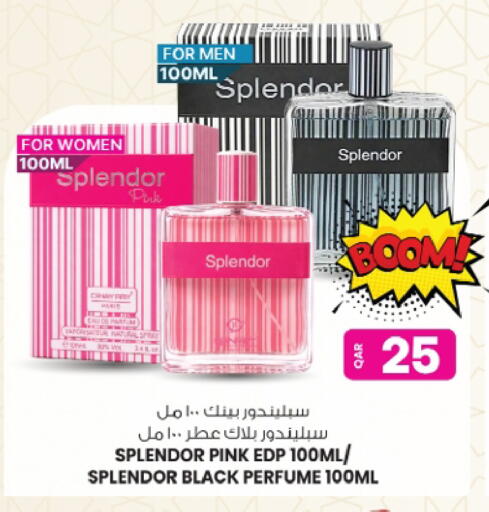 available at أنصار جاليري in قطر - الشمال