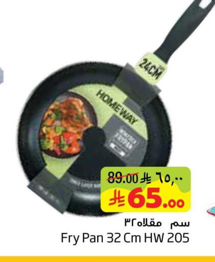 available at Layan Hyper in KSA, Saudi Arabia, Saudi - Al Khobar