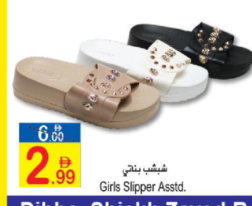 available at سن اند ساند هايبر ماركت ذ.م.م in الإمارات العربية المتحدة , الامارات - ٱلْفُجَيْرَة‎