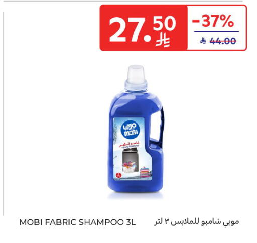 available at Carrefour in KSA, Saudi Arabia, Saudi - Riyadh