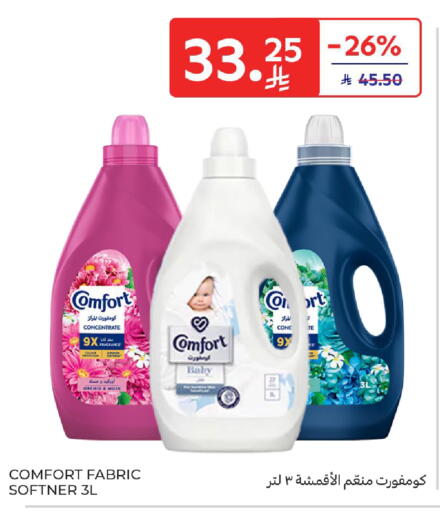 available at Carrefour in KSA, Saudi Arabia, Saudi - Riyadh