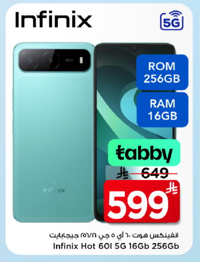 available at Mark & Save in KSA, Saudi Arabia, Saudi - Al Khobar