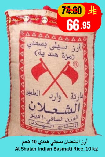 available at Economic World in KSA, Saudi Arabia, Saudi - Jeddah