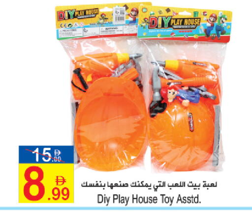 available at سن اند ساند هايبر ماركت ذ.م.م in الإمارات العربية المتحدة , الامارات - ٱلْفُجَيْرَة‎