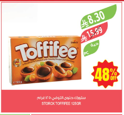 available at المزرعة in مملكة العربية السعودية, السعودية, سعودية - حفر الباطن