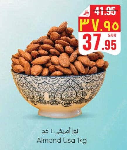 available at City Flower in KSA, Saudi Arabia, Saudi - Najran