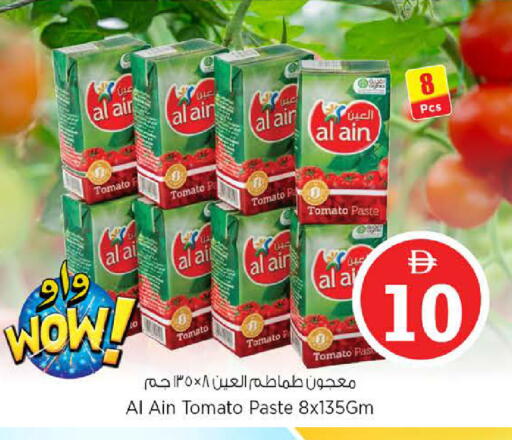 Tomato available at Nesto Hypermarket in UAE - Sharjah / Ajman