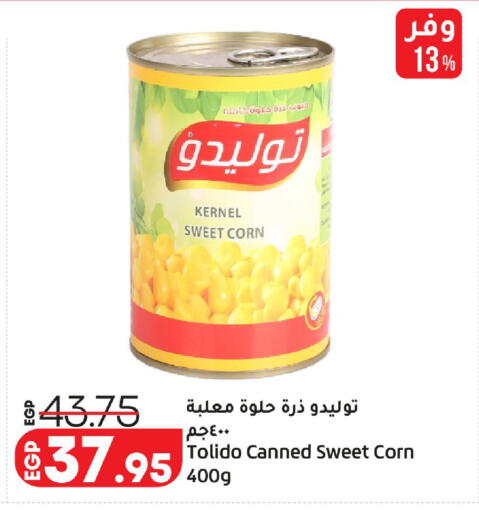 available at لولو هايبرماركت in Egypt - القاهرة