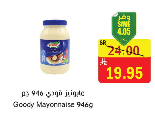 available at المركز الأخضر للتسويق in مملكة العربية السعودية, السعودية, سعودية - المنطقة الشرقية