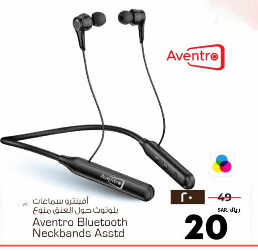 available at هايبر الوفاء in مملكة العربية السعودية, السعودية, سعودية - جدة