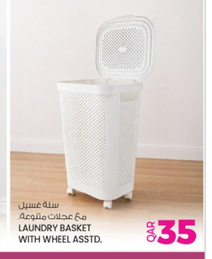 available at Ansar Gallery in Qatar - Al Shamal