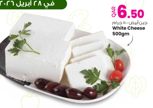 available at Ansar Gallery in Qatar - Al Wakra