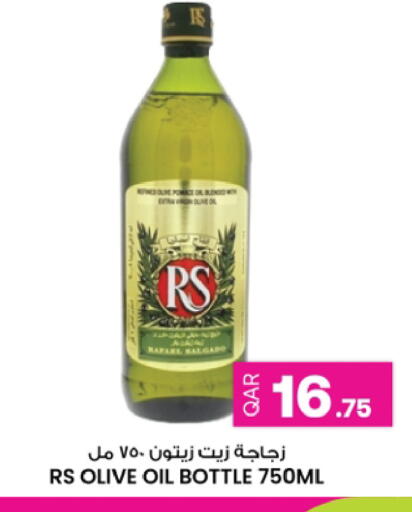 available at Ansar Gallery in Qatar - Doha