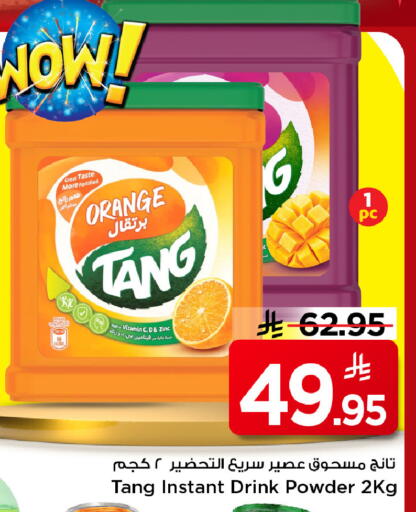 Orange available at Mark & Save in KSA, Saudi Arabia, Saudi - Al Khobar