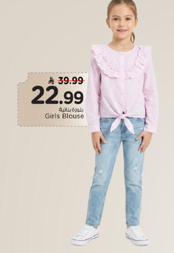available at Mark & Save in KSA, Saudi Arabia, Saudi - Al Khobar