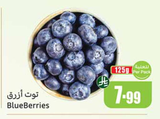 available at Othaim Markets in KSA, Saudi Arabia, Saudi - Ar Rass
