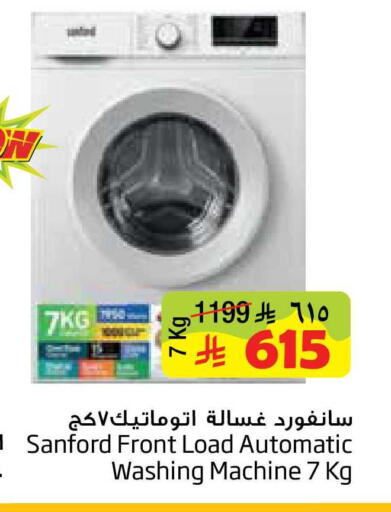 available at Layan Hyper in KSA, Saudi Arabia, Saudi - Al Khobar