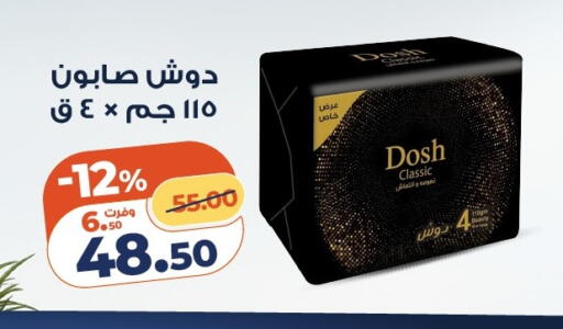 available at Kazyon  in Egypt - Cairo