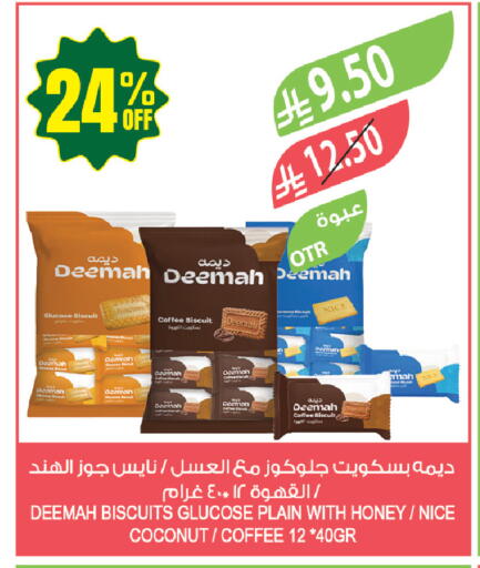 Coconut available at المزرعة in مملكة العربية السعودية, السعودية, سعودية - حفر الباطن