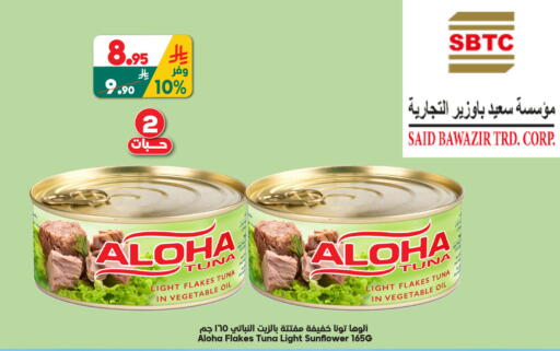 available at Dukan in KSA, Saudi Arabia, Saudi - Medina