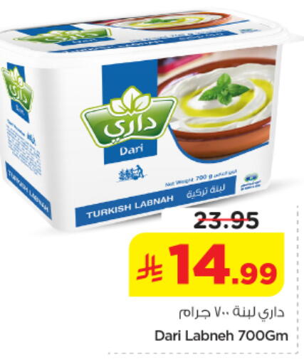 available at نستو in مملكة العربية السعودية, السعودية, سعودية - الرياض