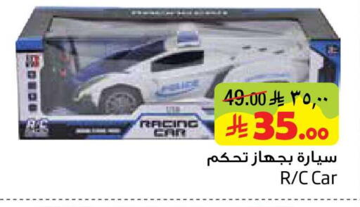 available at Layan Hyper in KSA, Saudi Arabia, Saudi - Al Khobar