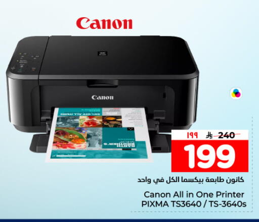 available at Hyper Al Wafa in KSA, Saudi Arabia, Saudi - Dammam