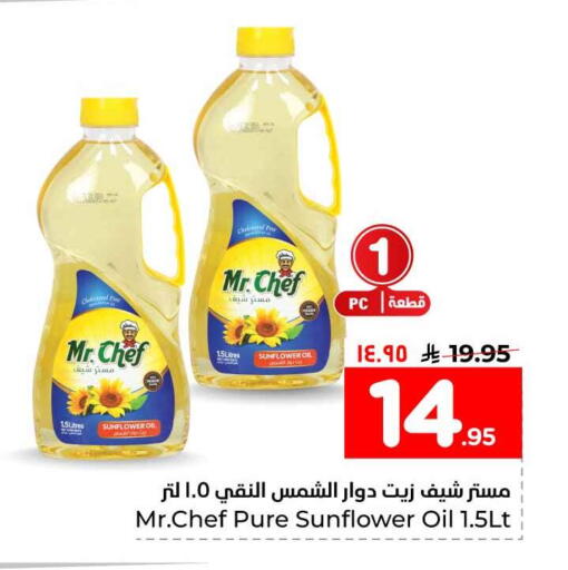 available at Hyper Al Wafa in KSA, Saudi Arabia, Saudi - Al-Kharj