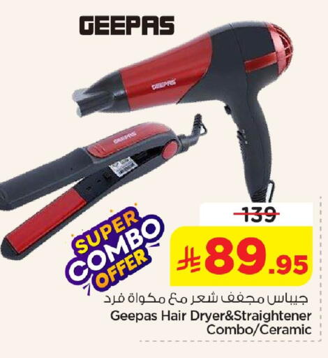 available at Nesto in KSA, Saudi Arabia, Saudi - Al Hasa