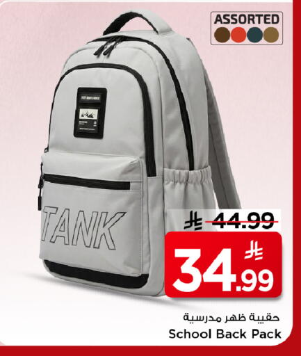 available at Mark & Save in KSA, Saudi Arabia, Saudi - Al Khobar