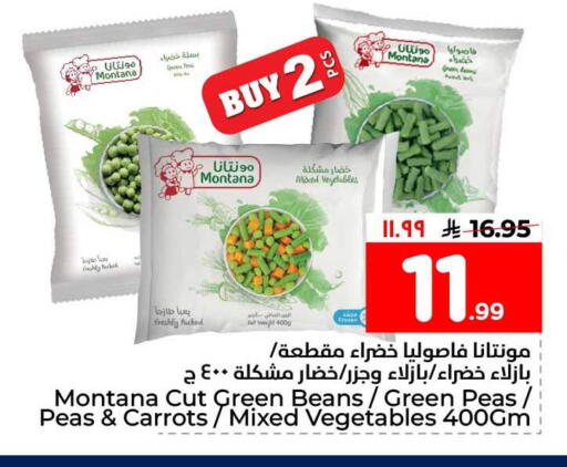 Peas available at Hyper Al Wafa in KSA, Saudi Arabia, Saudi - Jeddah