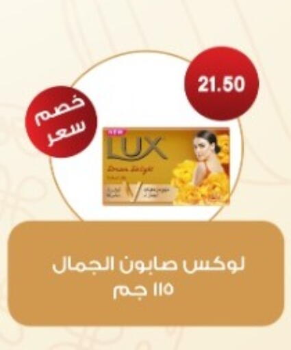 available at يورومارشيه in Egypt - القاهرة