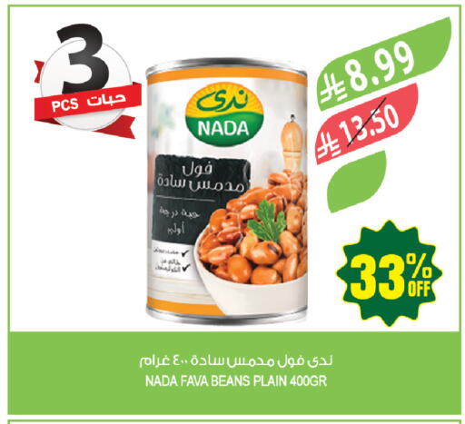 available at المزرعة in مملكة العربية السعودية, السعودية, سعودية - حفر الباطن