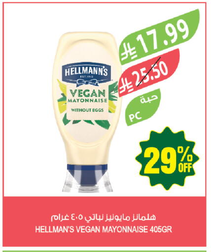 available at Farm  in KSA, Saudi Arabia, Saudi - Dammam