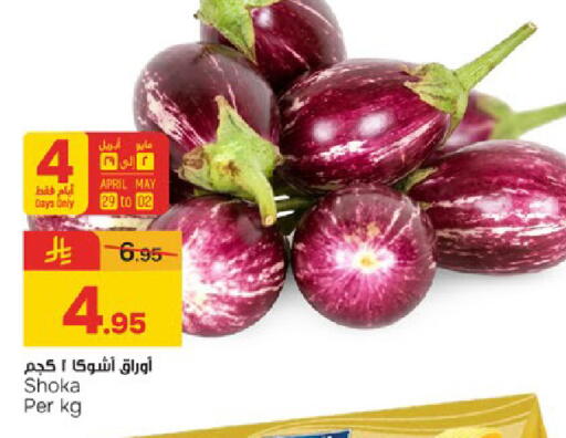 available at Paris Hypermarket in KSA, Saudi Arabia, Saudi - Dammam