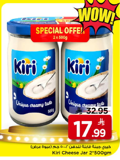 available at Mark & Save in KSA, Saudi Arabia, Saudi - Al Khobar