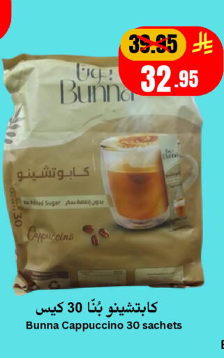 available at Economic World in KSA, Saudi Arabia, Saudi - Jeddah