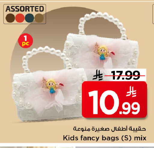 available at Mark & Save in KSA, Saudi Arabia, Saudi - Al Khobar