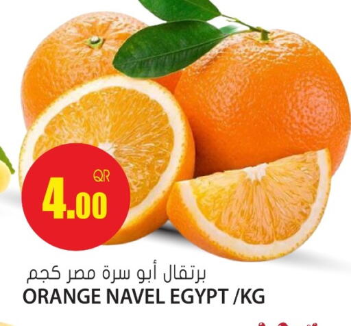 Orange from Egypt available at جراند هايبرماركت in قطر - أم صلال