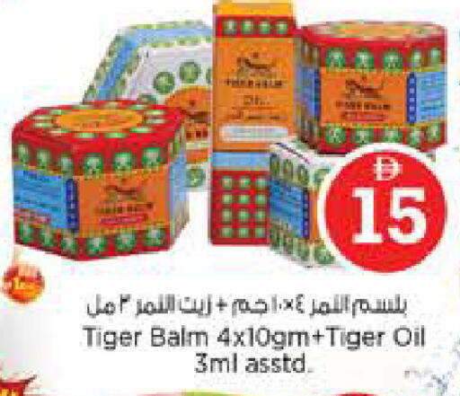 available at نستو هايبرماركت in الإمارات العربية المتحدة , الامارات - أبو ظبي