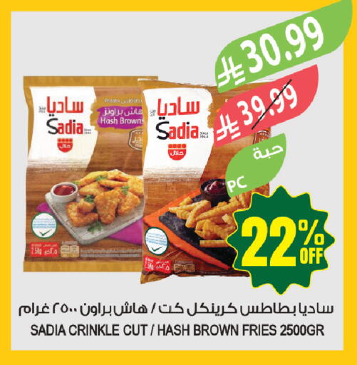 available at المزرعة in مملكة العربية السعودية, السعودية, سعودية - حفر الباطن