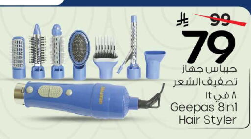 available at Mark & Save in KSA, Saudi Arabia, Saudi - Al Khobar