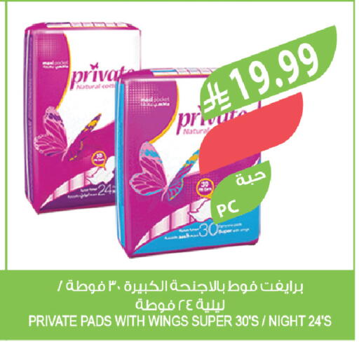 available at المزرعة in مملكة العربية السعودية, السعودية, سعودية - حفر الباطن