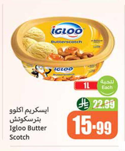 available at Othaim Markets in KSA, Saudi Arabia, Saudi - Khamis Mushait