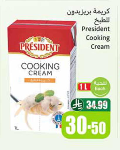 available at Othaim Markets in KSA, Saudi Arabia, Saudi - Ar Rass
