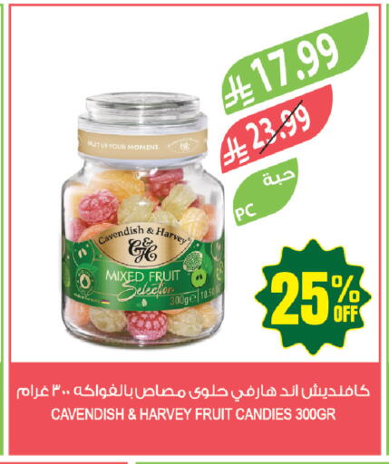 available at المزرعة in مملكة العربية السعودية, السعودية, سعودية - حفر الباطن