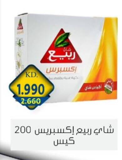 available at جمعية الزهراء التعاونية in الكويت - مدينة الكويت